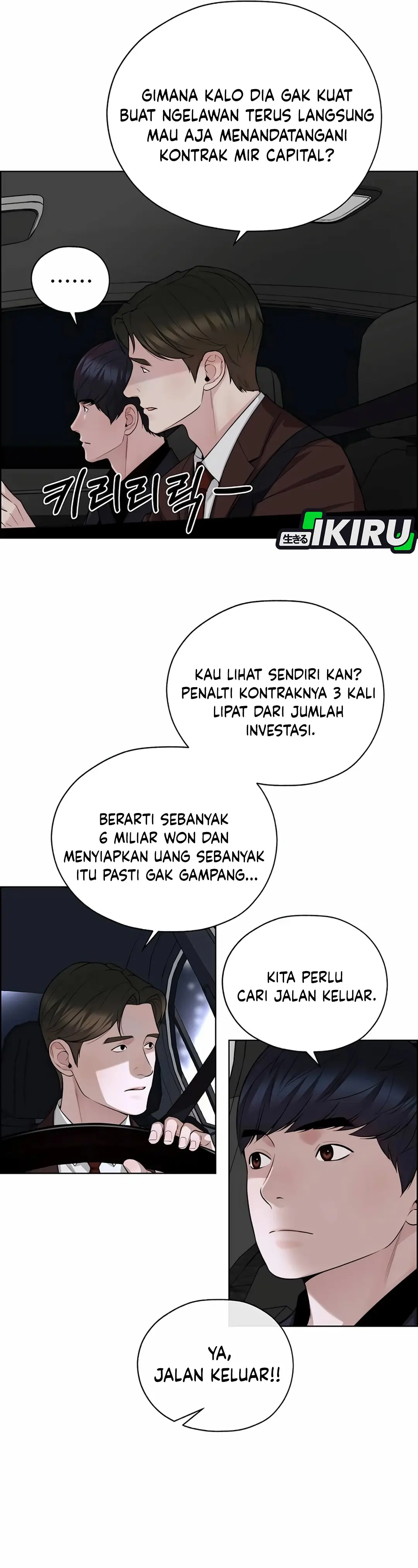 Read A Man's Man ID Manga Online