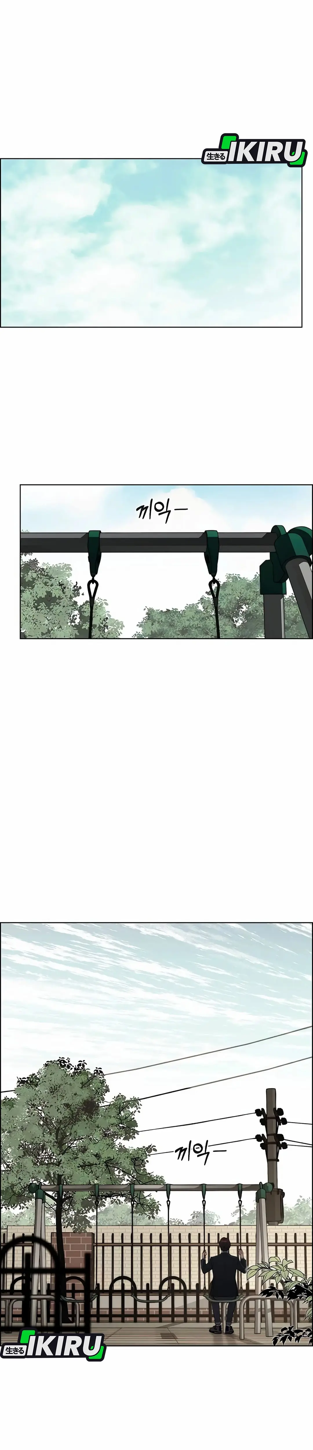 Read A Man's Man ID Manga Online