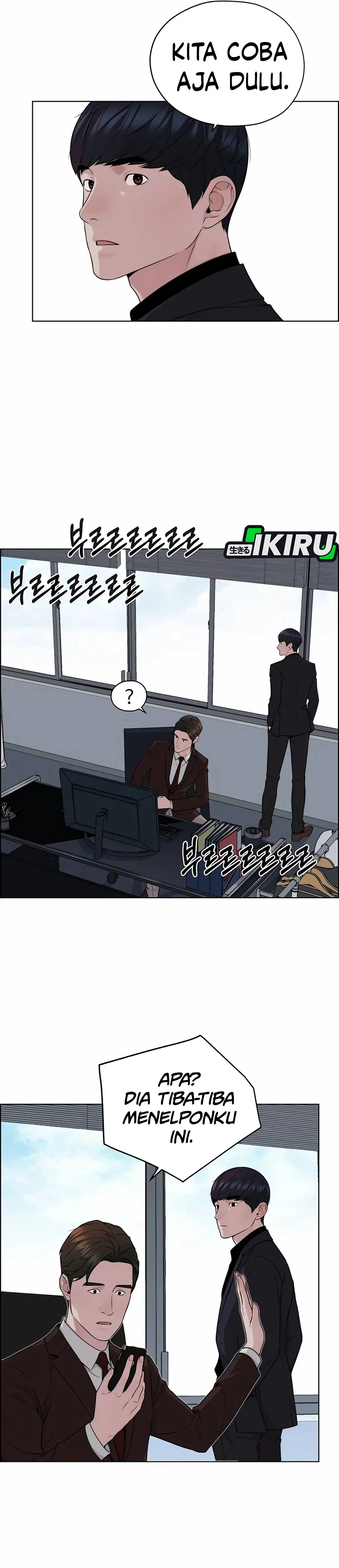 Read A Man's Man ID Manga Online