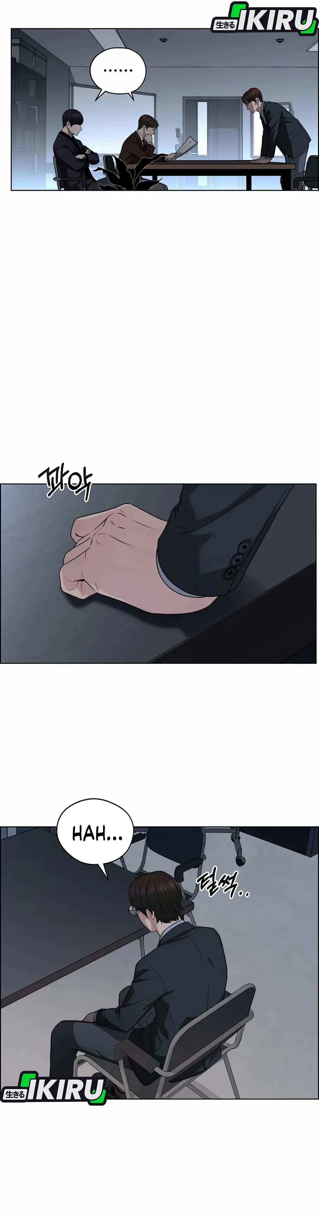 Read A Man's Man ID Manga Online