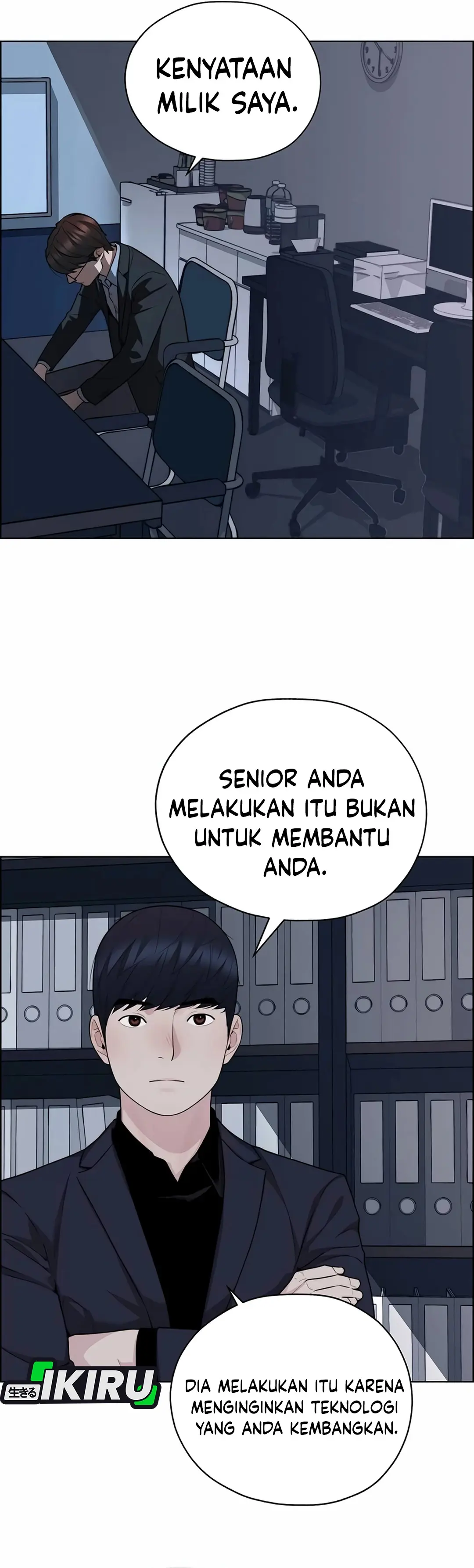Read A Man's Man ID Manga Online