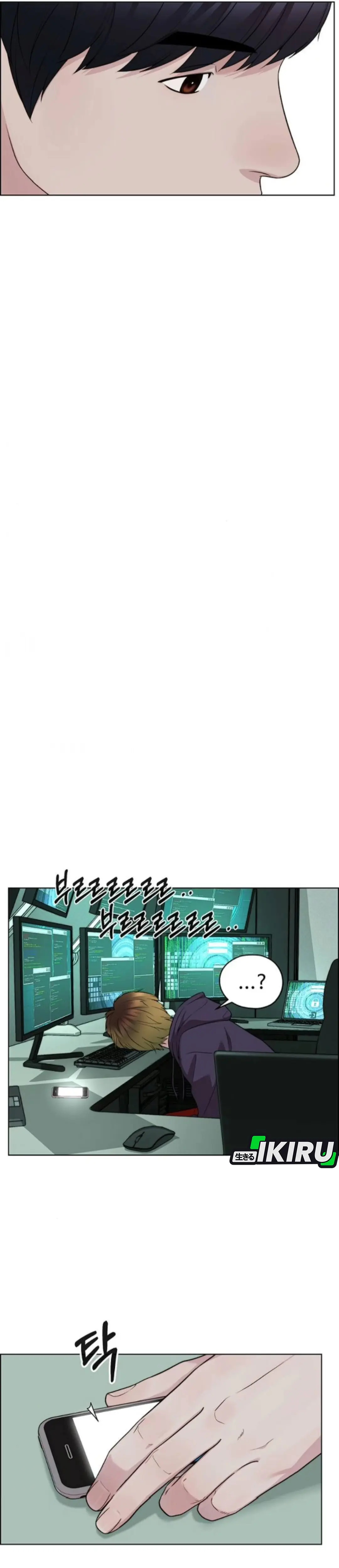 Read A Man's Man ID Manga Online