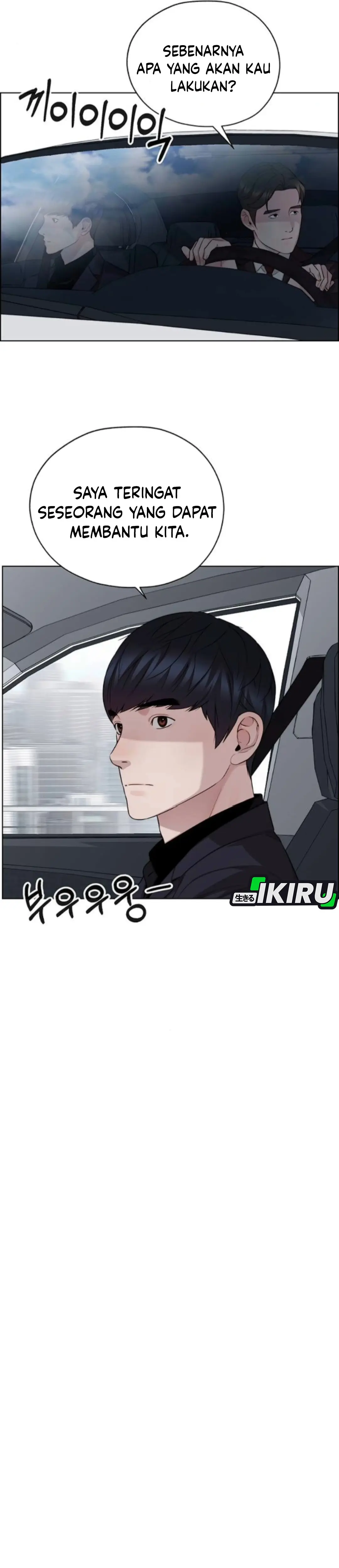 Read A Man's Man ID Manga Online