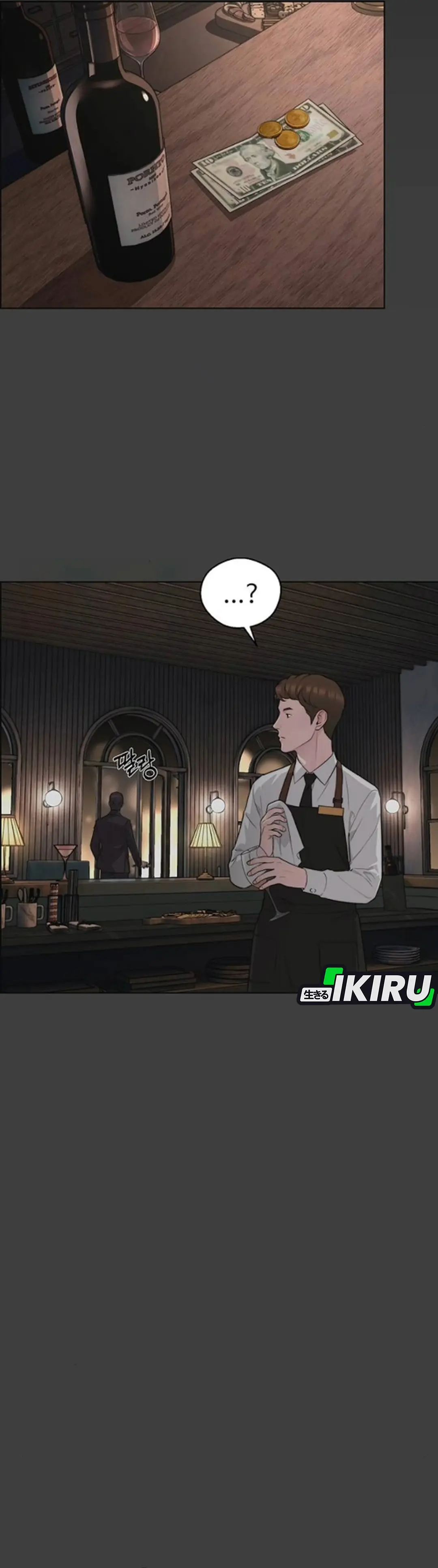 Read A Man's Man ID Manga Online
