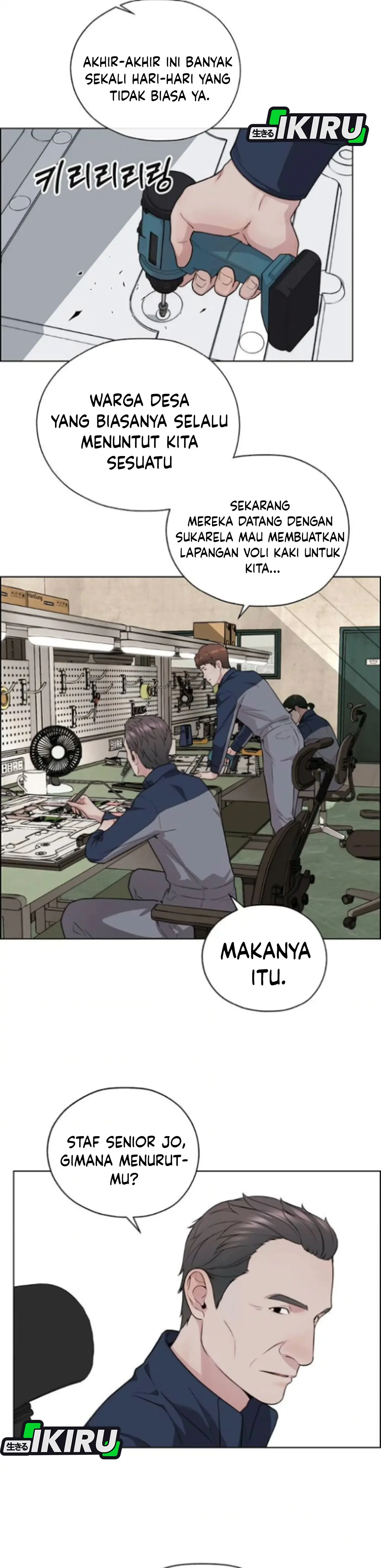 Read A Man's Man ID Manga Online