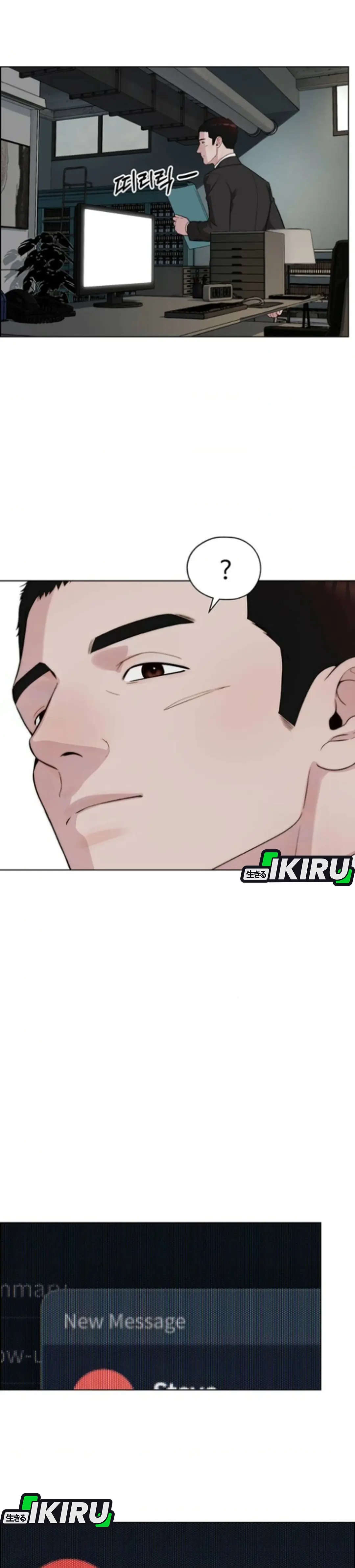 Read A Man's Man ID Manga Online