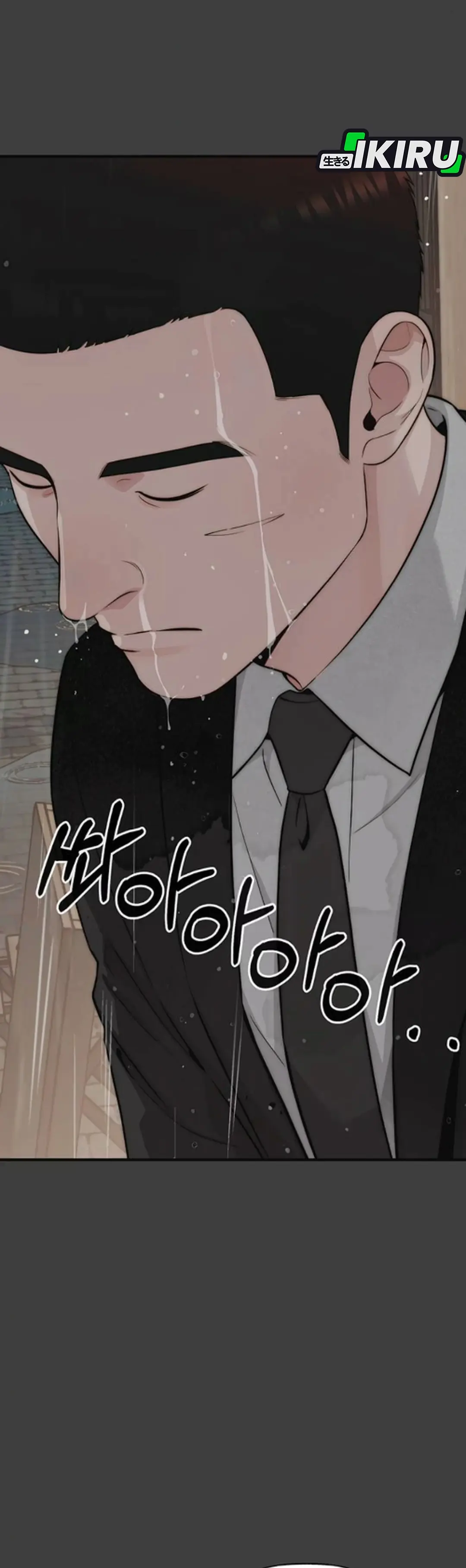 Read A Man's Man ID Manga Online