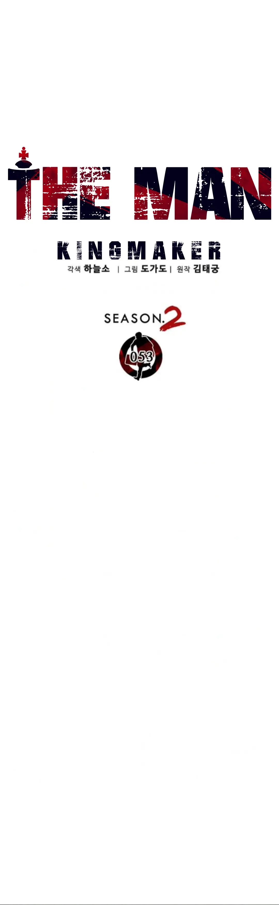 Read A Man's Man ID Manga Online