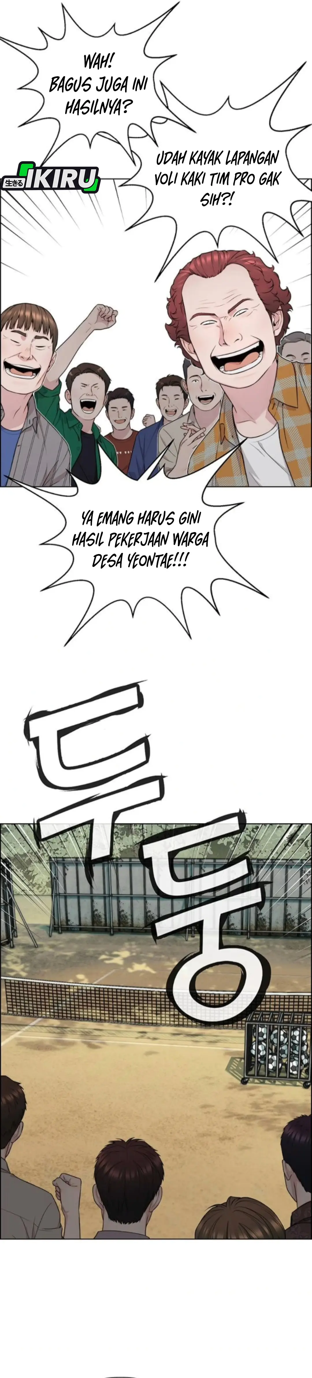 Read A Man's Man ID Manga Online
