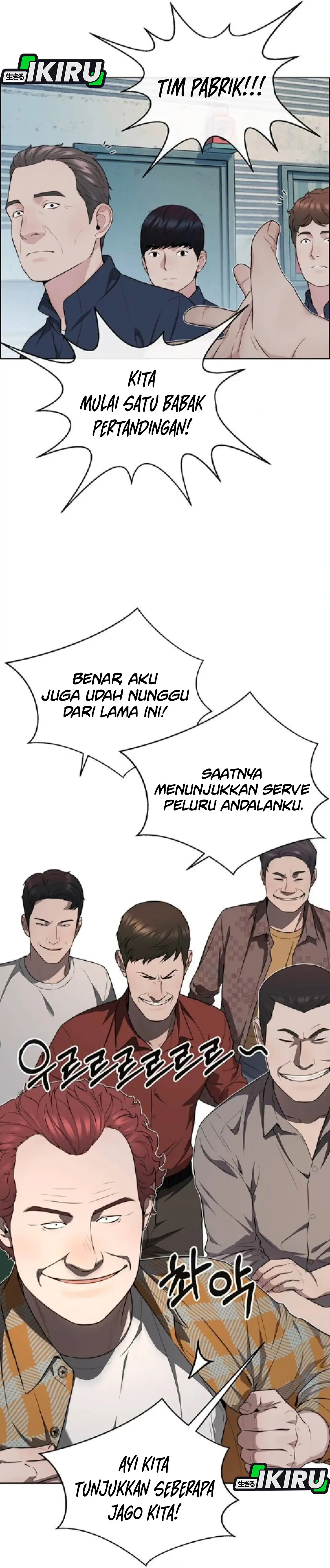 Read A Man's Man ID Manga Online