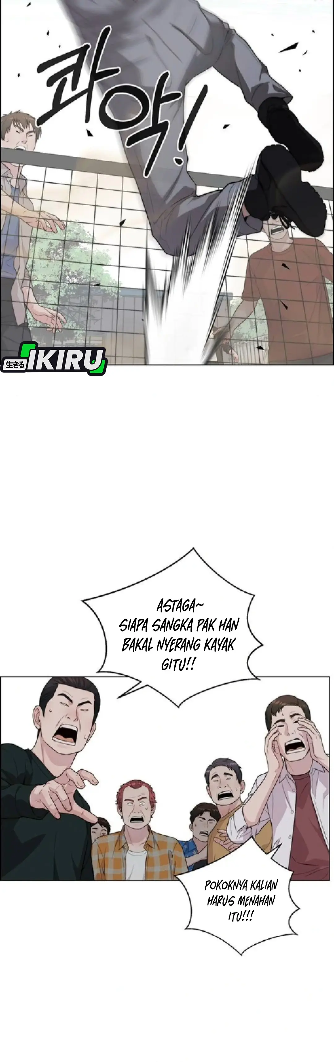 Read A Man's Man ID Manga Online