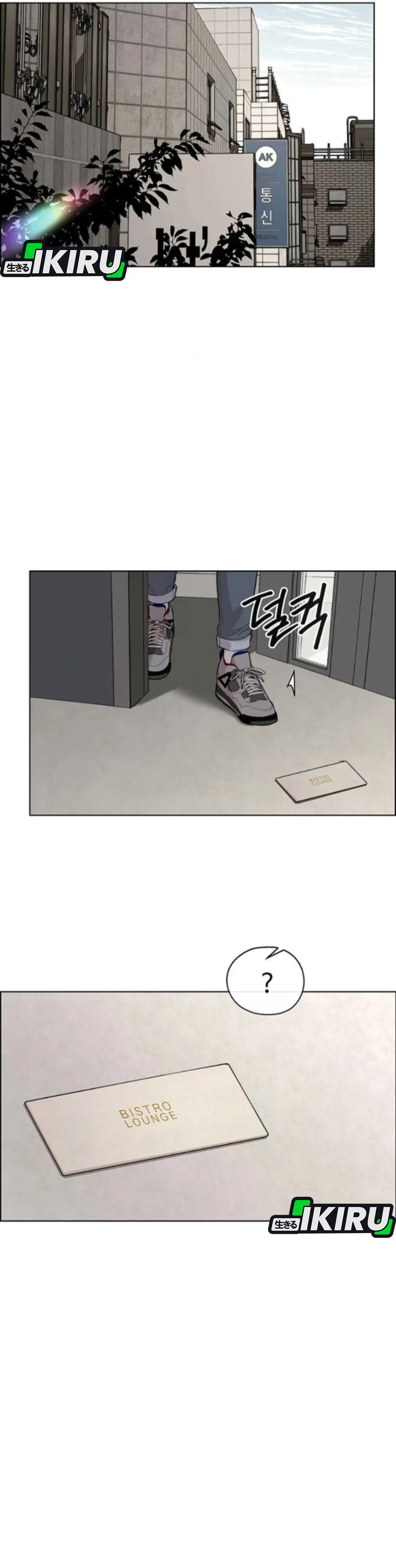Read A Man's Man ID Manga Online