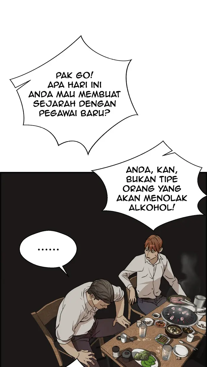 Read A Man's Man ID Manga Online