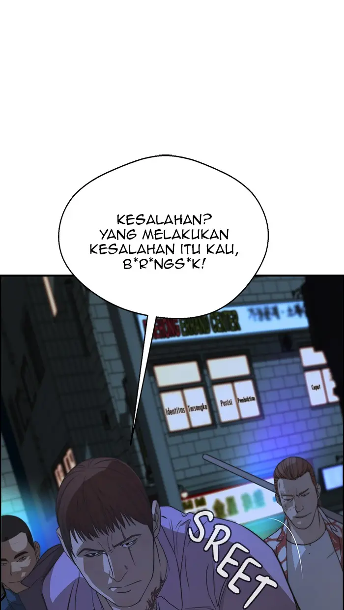 Read A Man's Man ID Manga Online