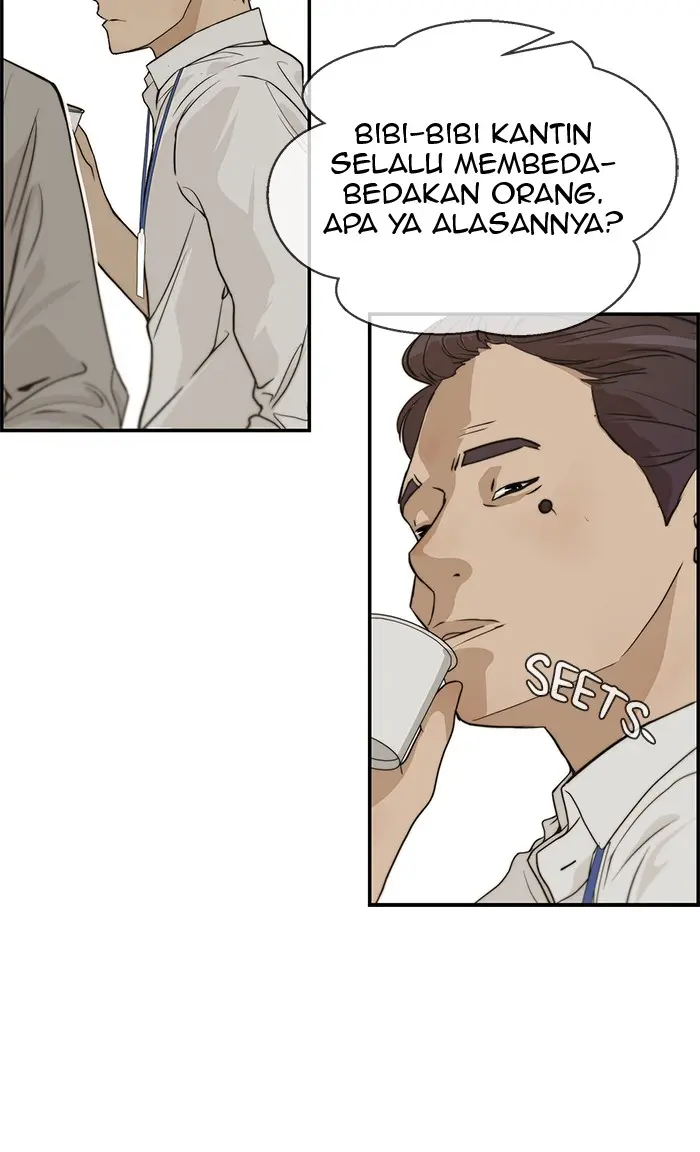 Read A Man's Man ID Manga Online