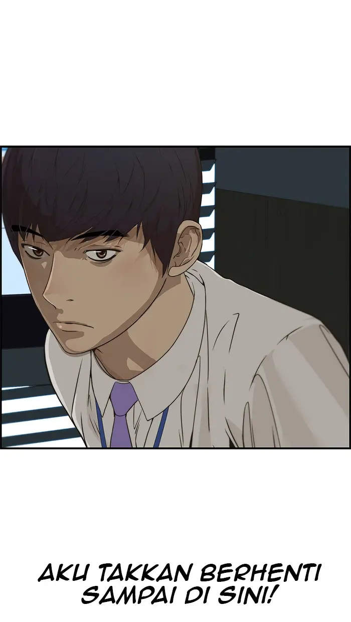 Read A Man's Man ID Manga Online