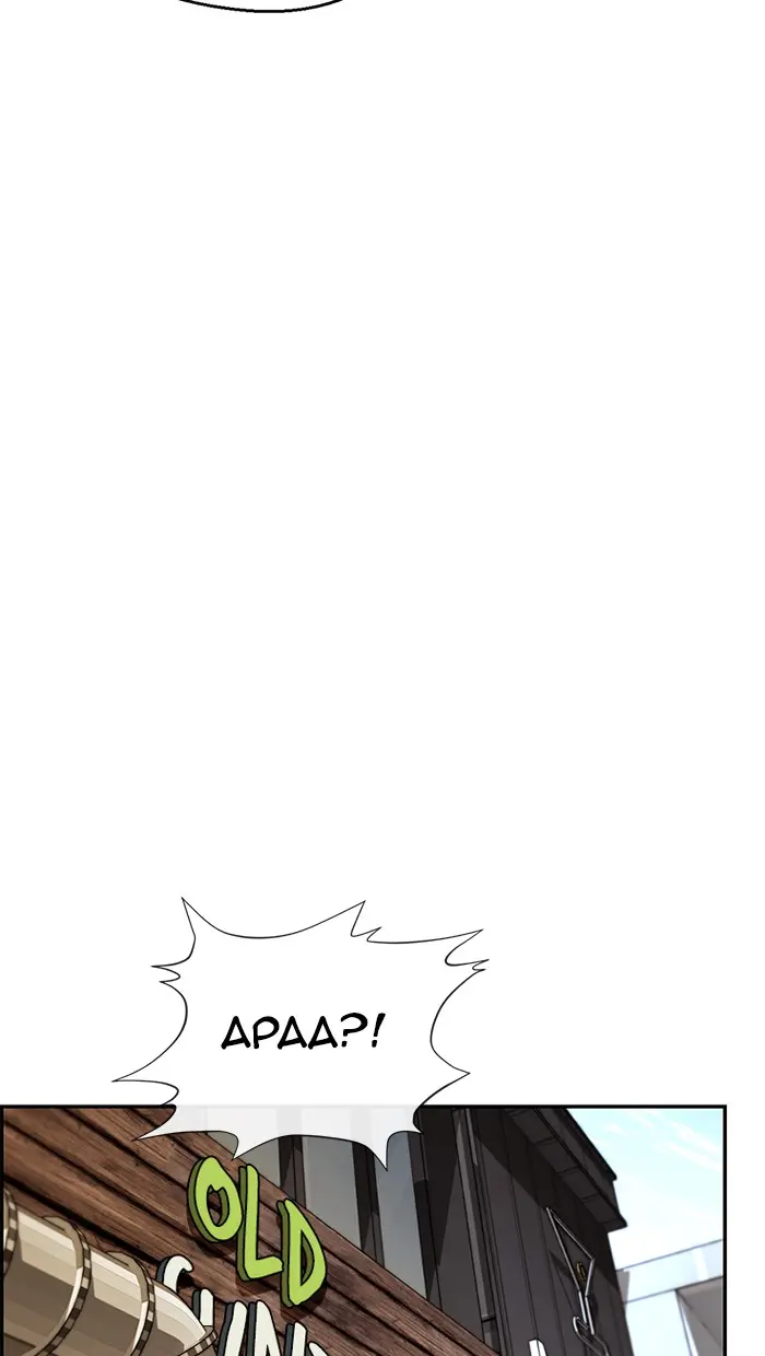 Read A Man's Man ID Manga Online