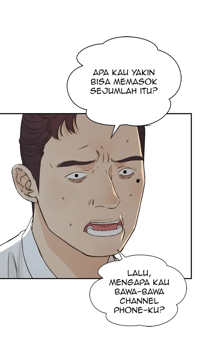 Read A Man's Man ID Manga Online