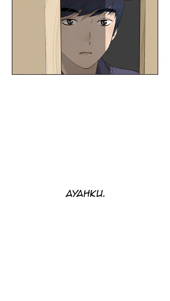Read A Man's Man ID Manga Online