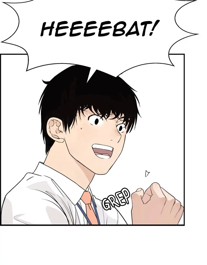 Read A Man's Man ID Manga Online