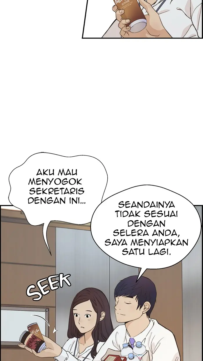 Read A Man's Man ID Manga Online
