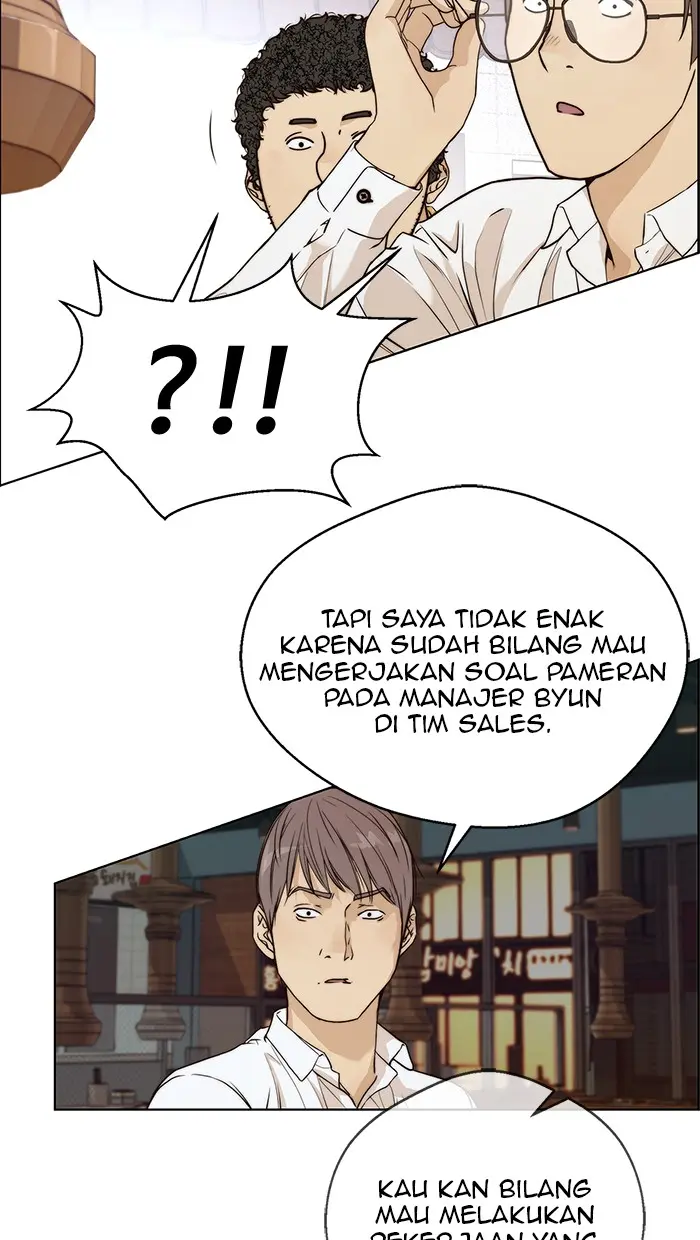 Read A Man's Man ID Manga Online