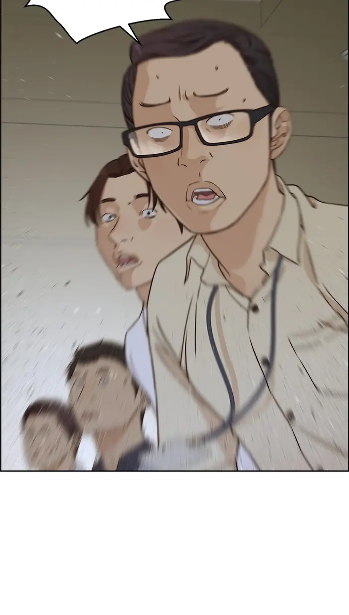 Read A Man's Man ID Manga Online