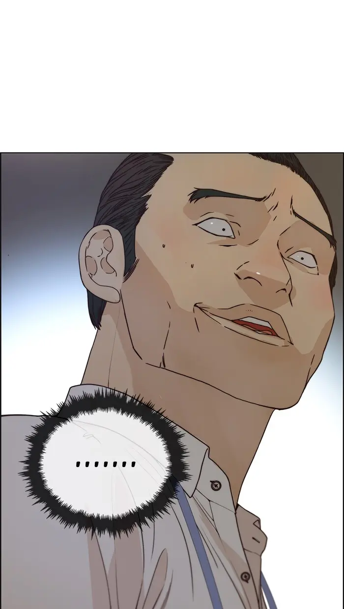 Read A Man's Man ID Manga Online