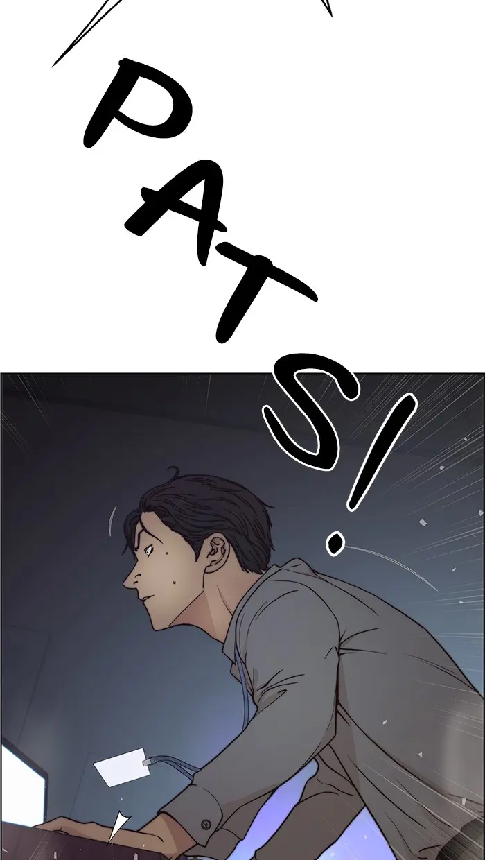 Read A Man's Man ID Manga Online