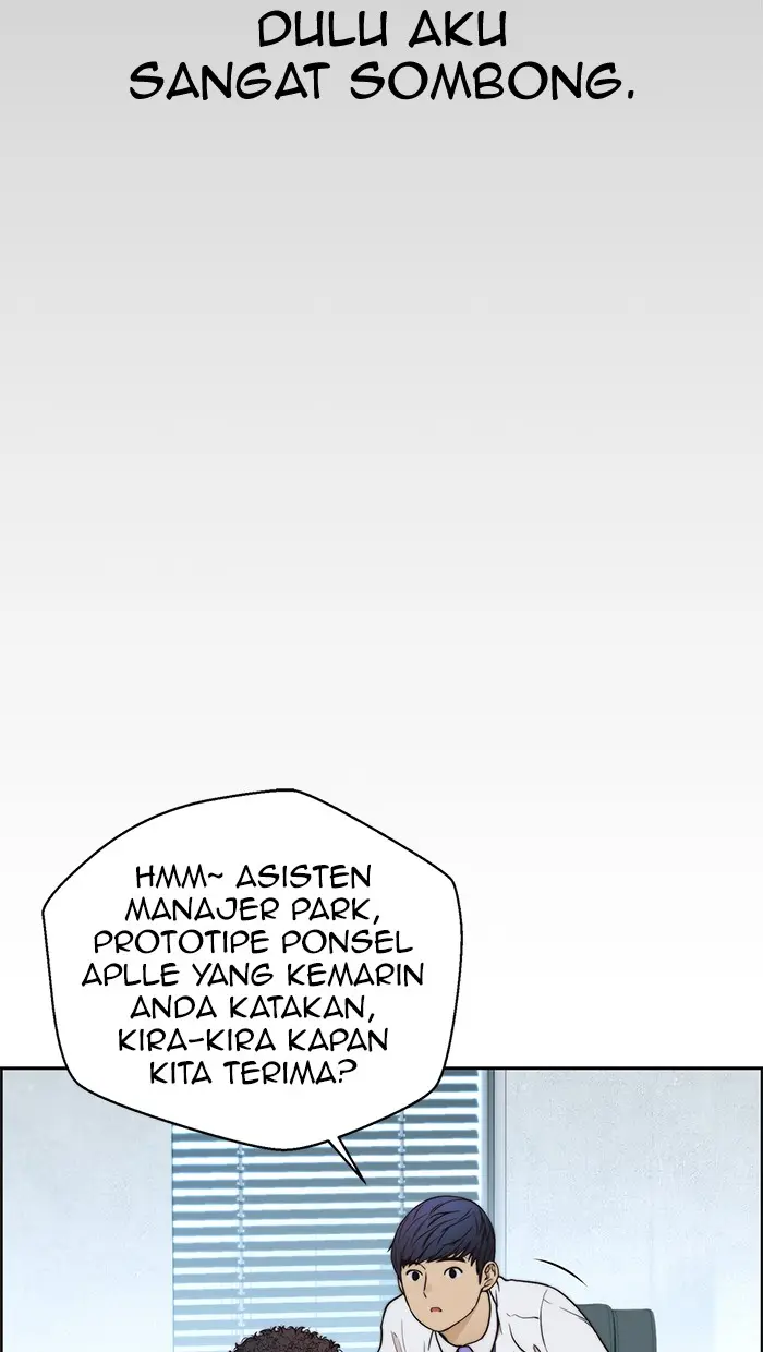Read A Man's Man ID Manga Online