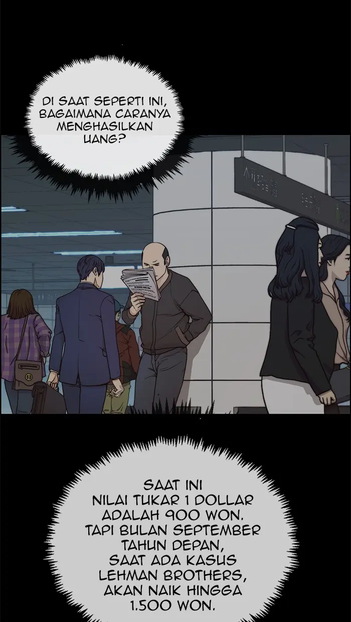 Read A Man's Man ID Manga Online