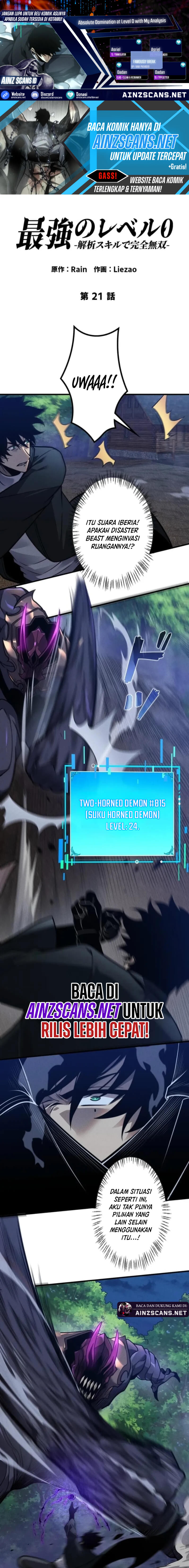 Read Absolute Domination at Level 0 with My Analysis Skill ID Manga Online