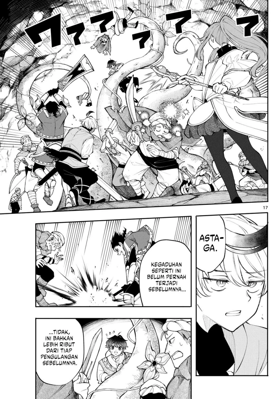 Read Albus Changes the World ID Manga Online