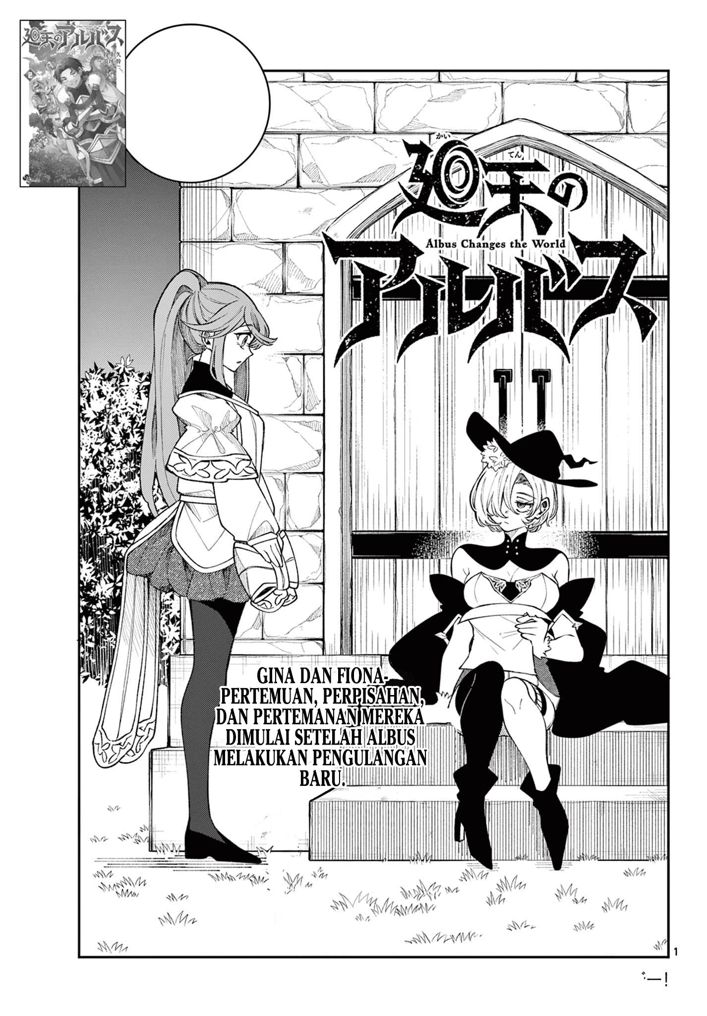 Read Albus Changes the World ID Manga Online