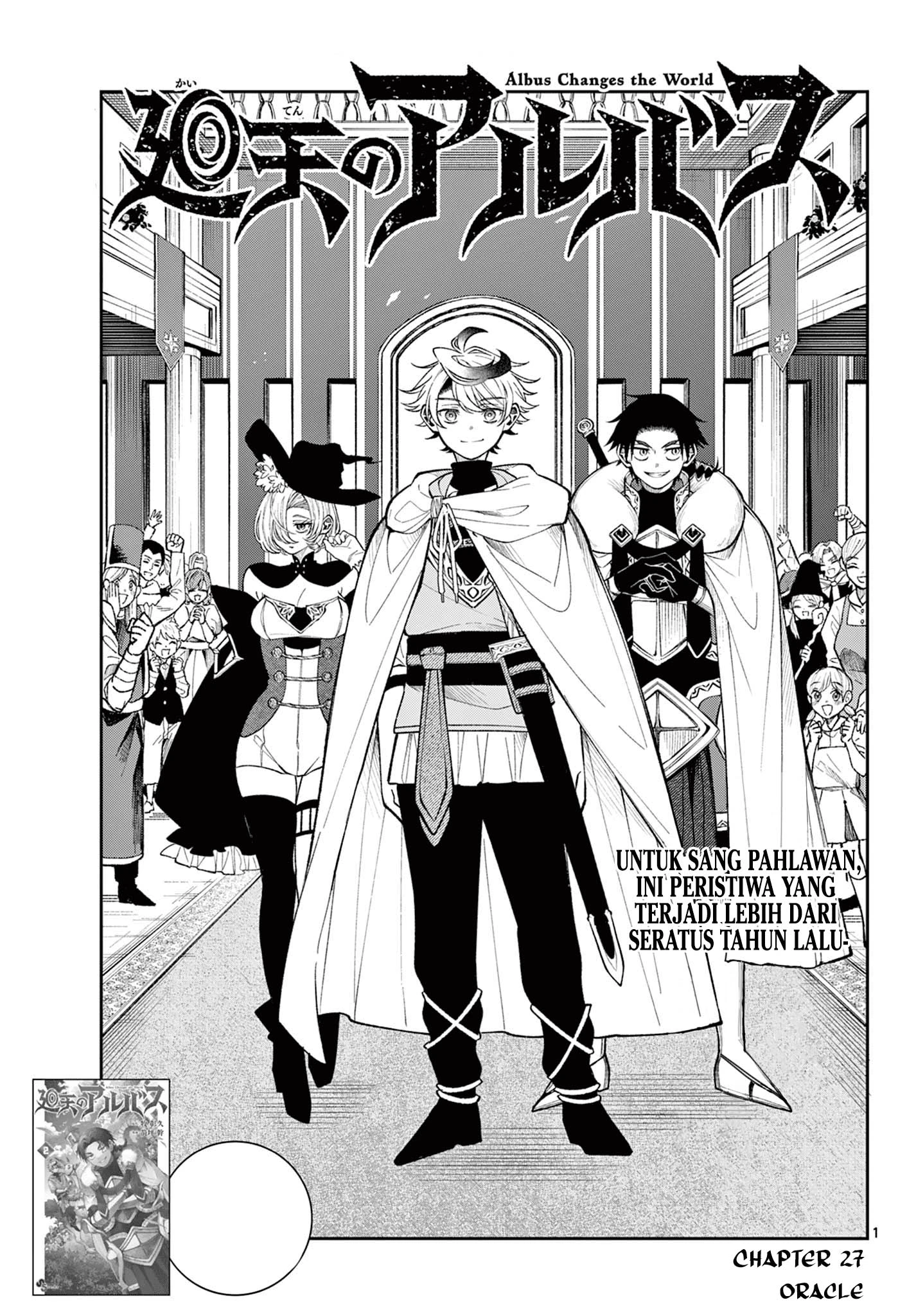 Read Albus Changes the World ID Manga Online