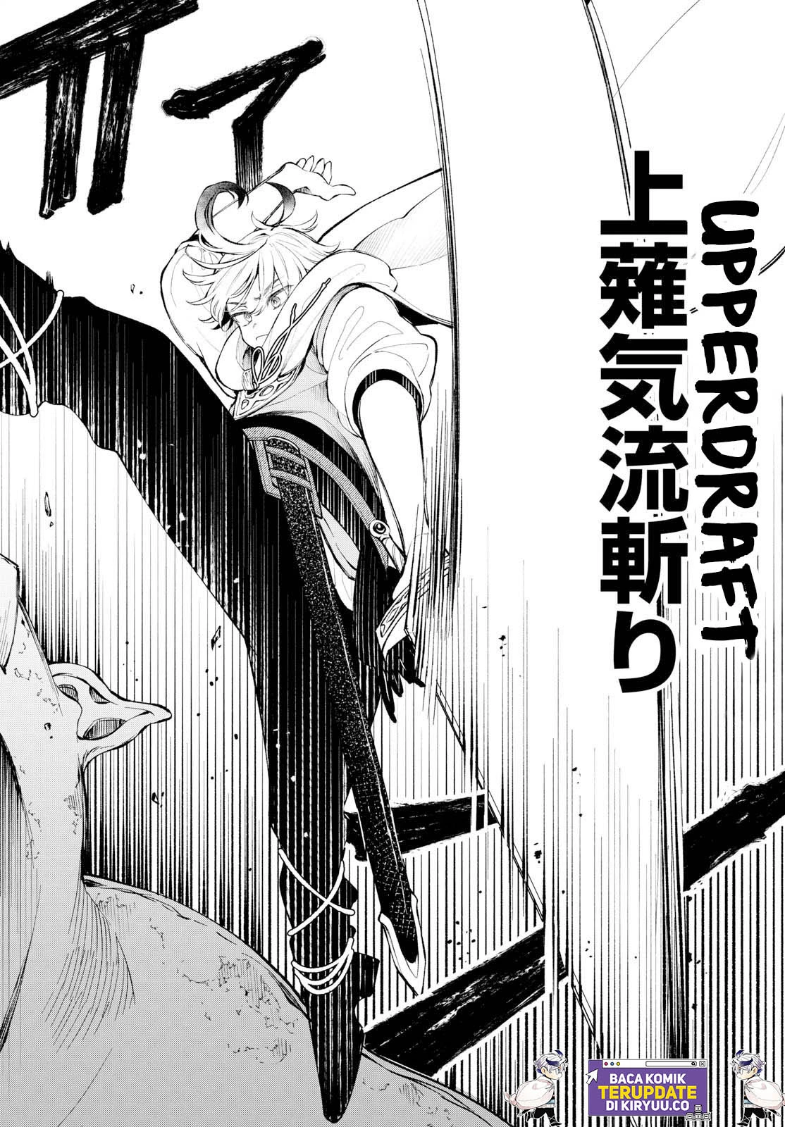 Read Albus Changes the World ID Manga Online