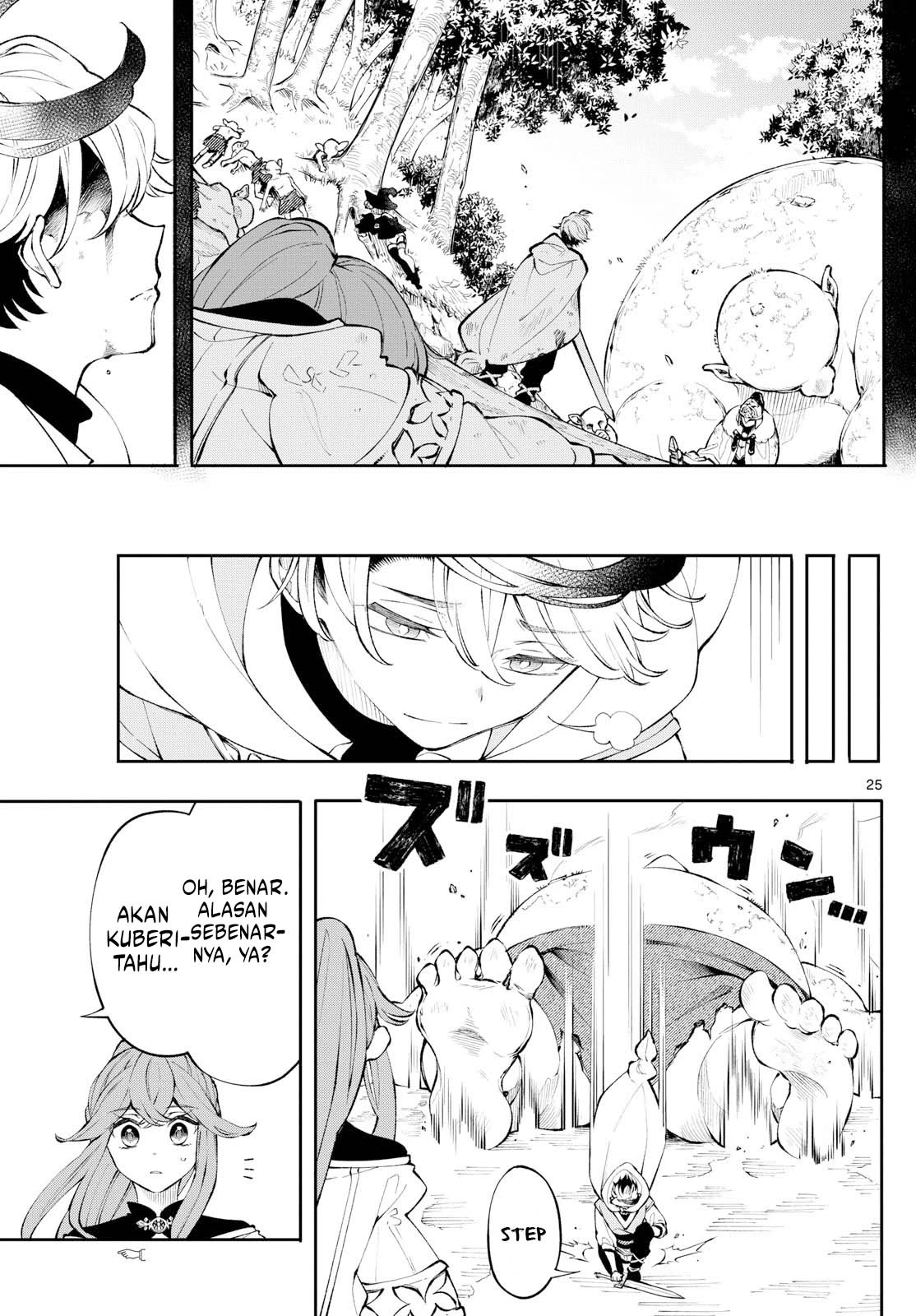 Read Albus Changes the World ID Manga Online
