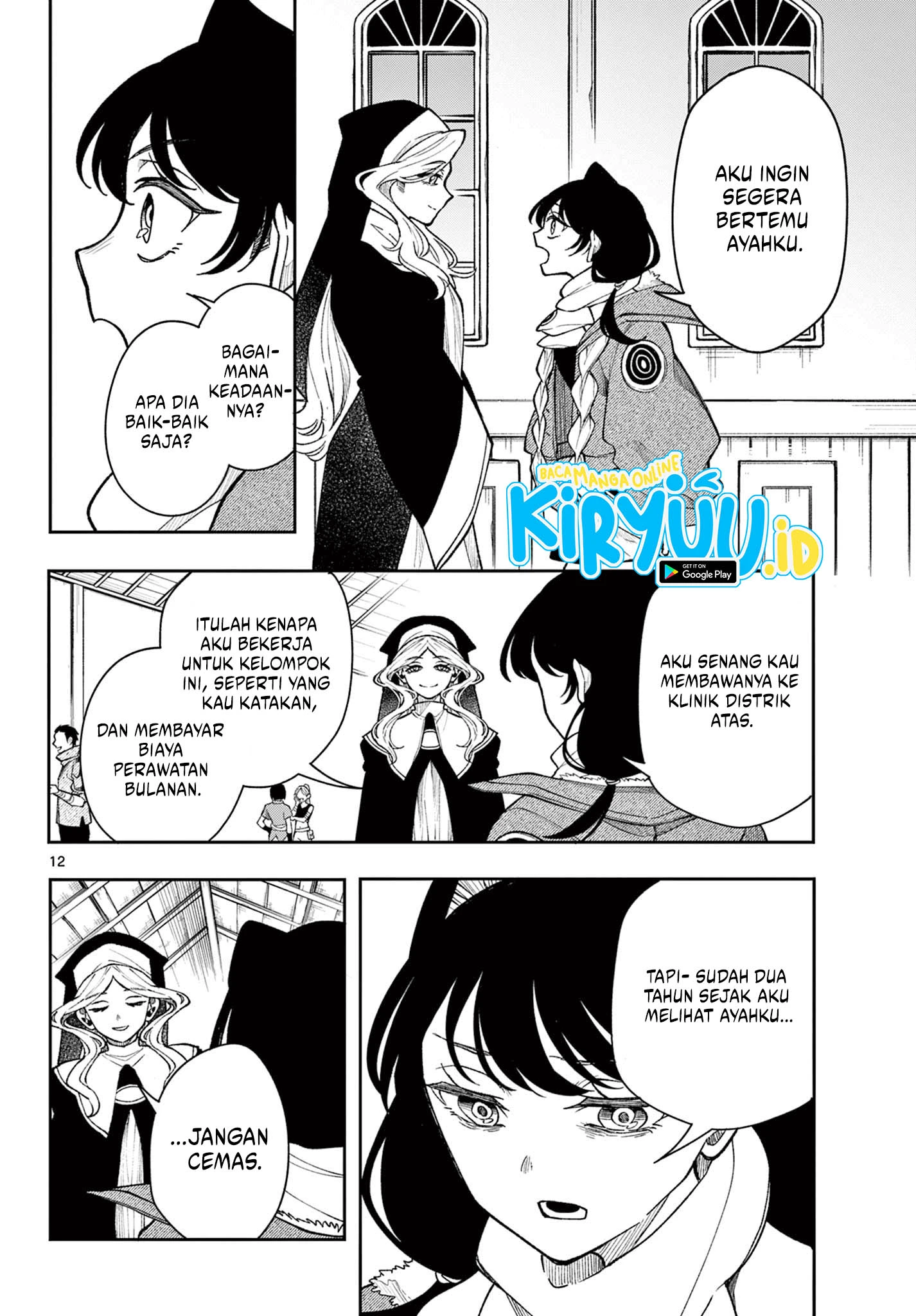 Read Albus Changes the World ID Manga Online
