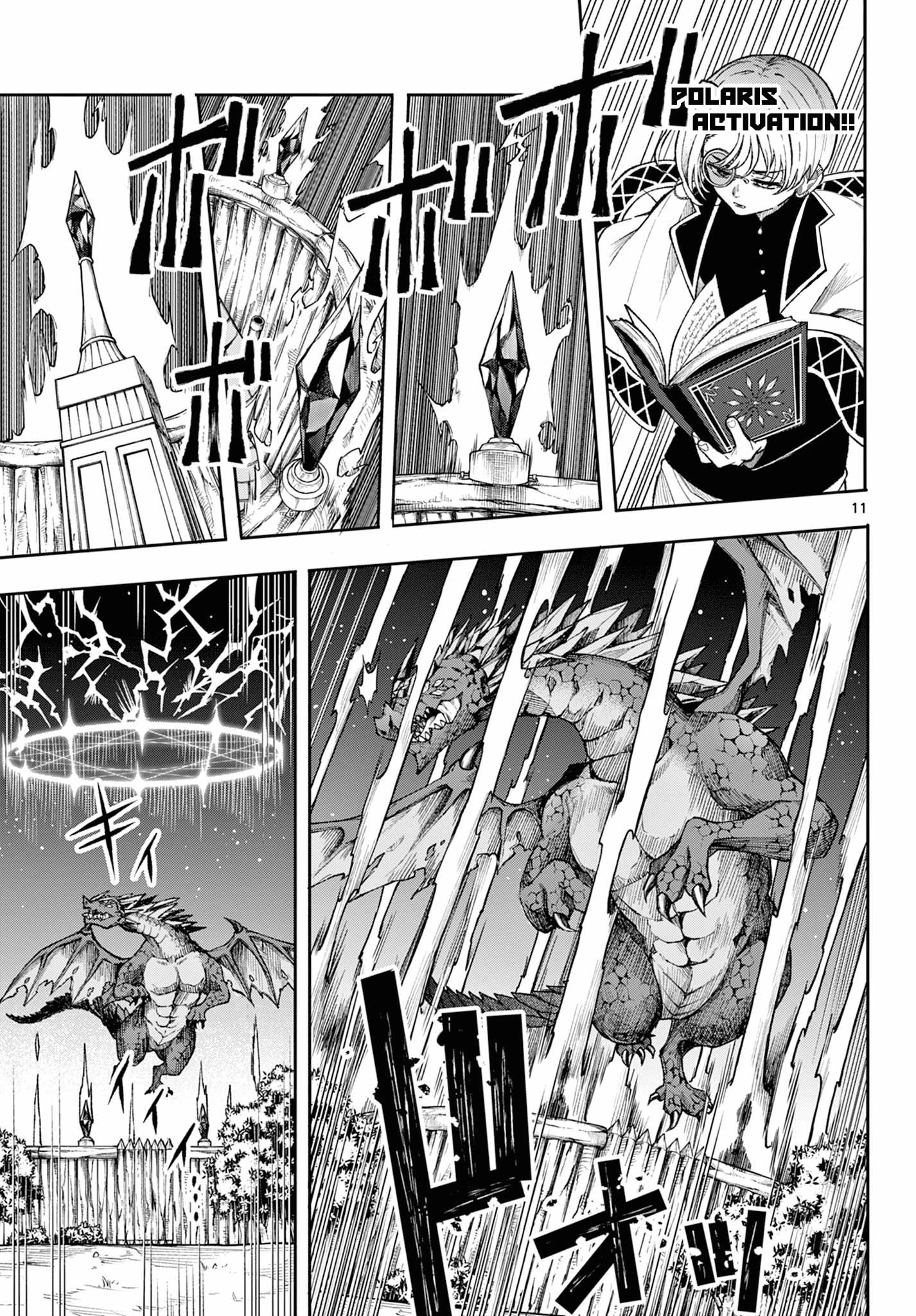 Read Albus Changes the World ID Manga Online