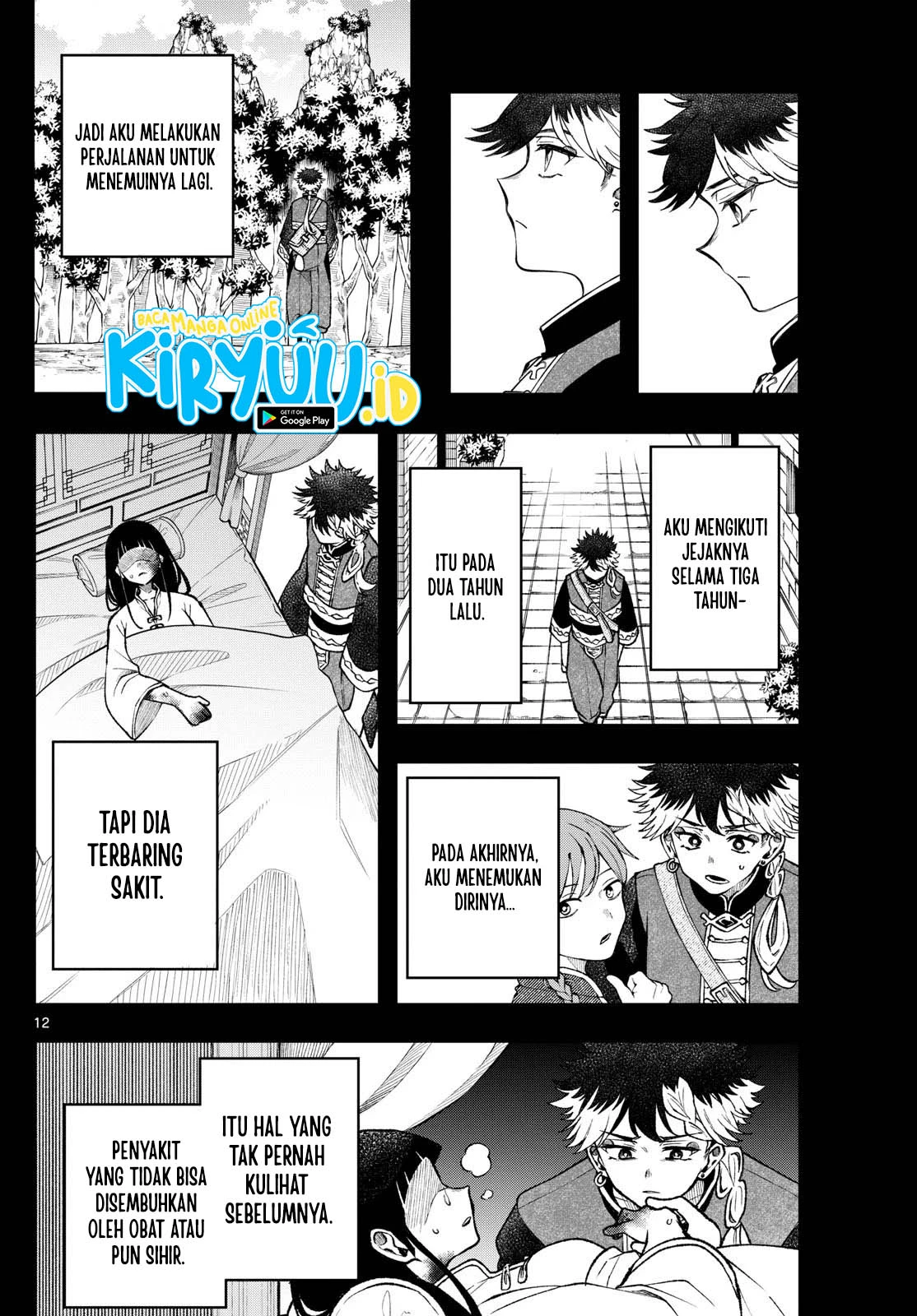 Read Albus Changes the World ID Manga Online