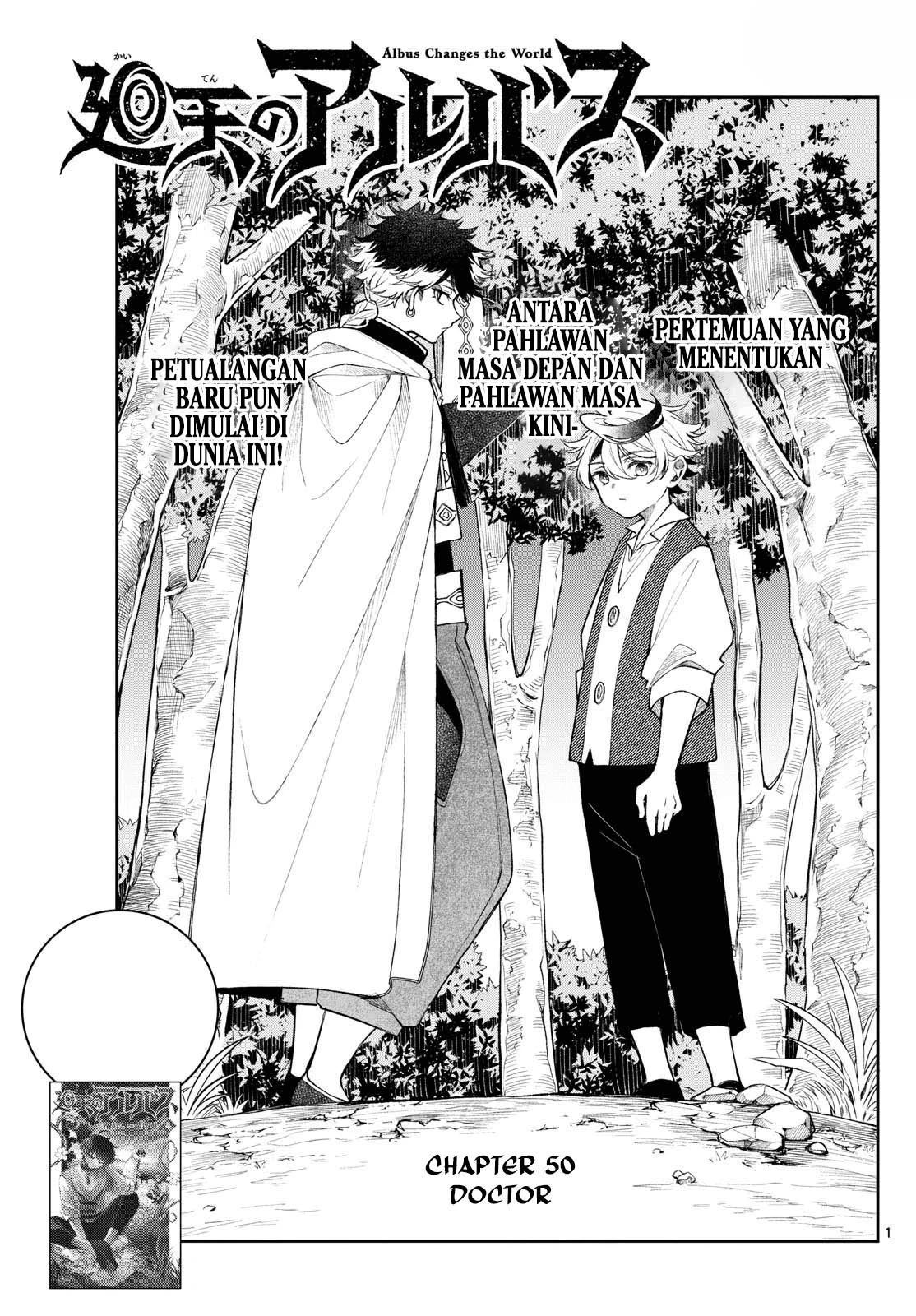 Read Albus Changes the World ID Manga Online
