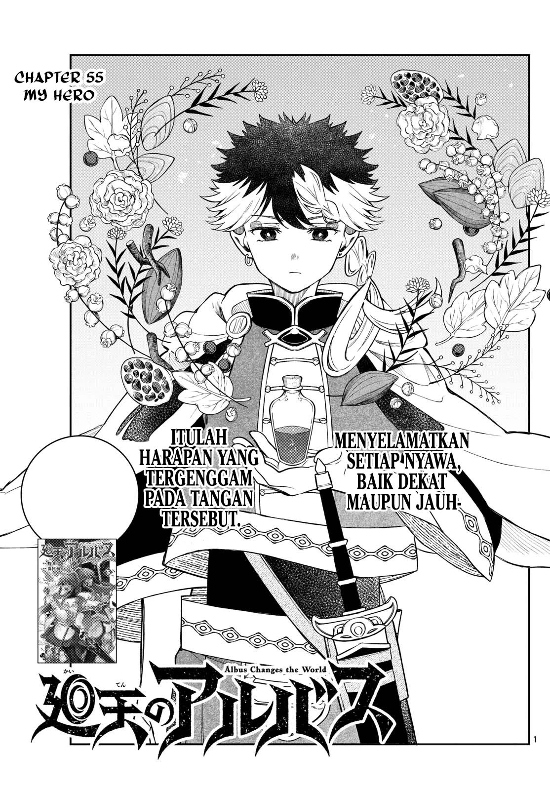 Read Albus Changes the World ID Manga Online