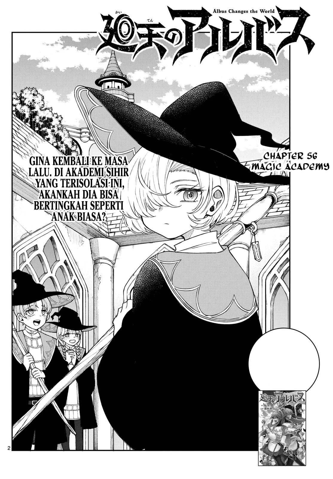 Read Albus Changes the World ID Manga Online
