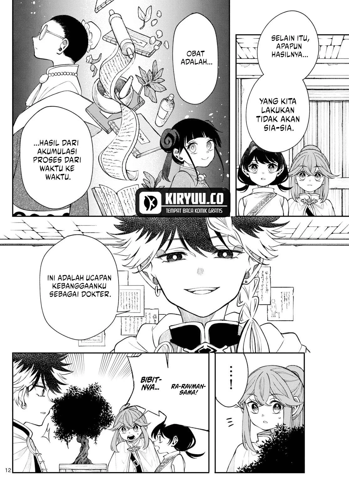 Read Albus Changes the World ID Manga Online