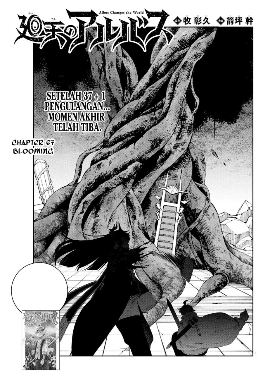 Read Albus Changes the World ID Manga Online