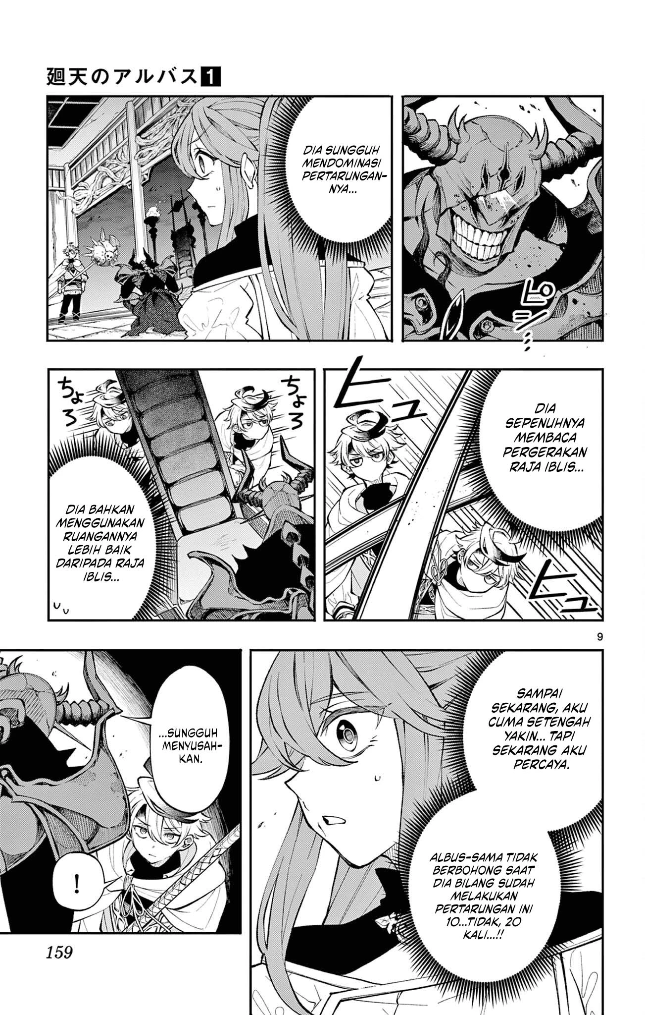 Read Albus Changes the World ID Manga Online