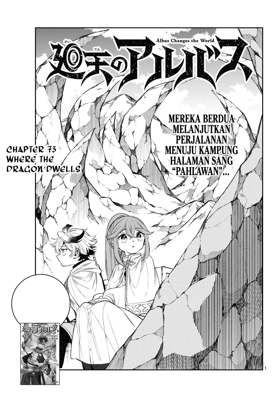 Read Albus Changes the World ID Manga Online