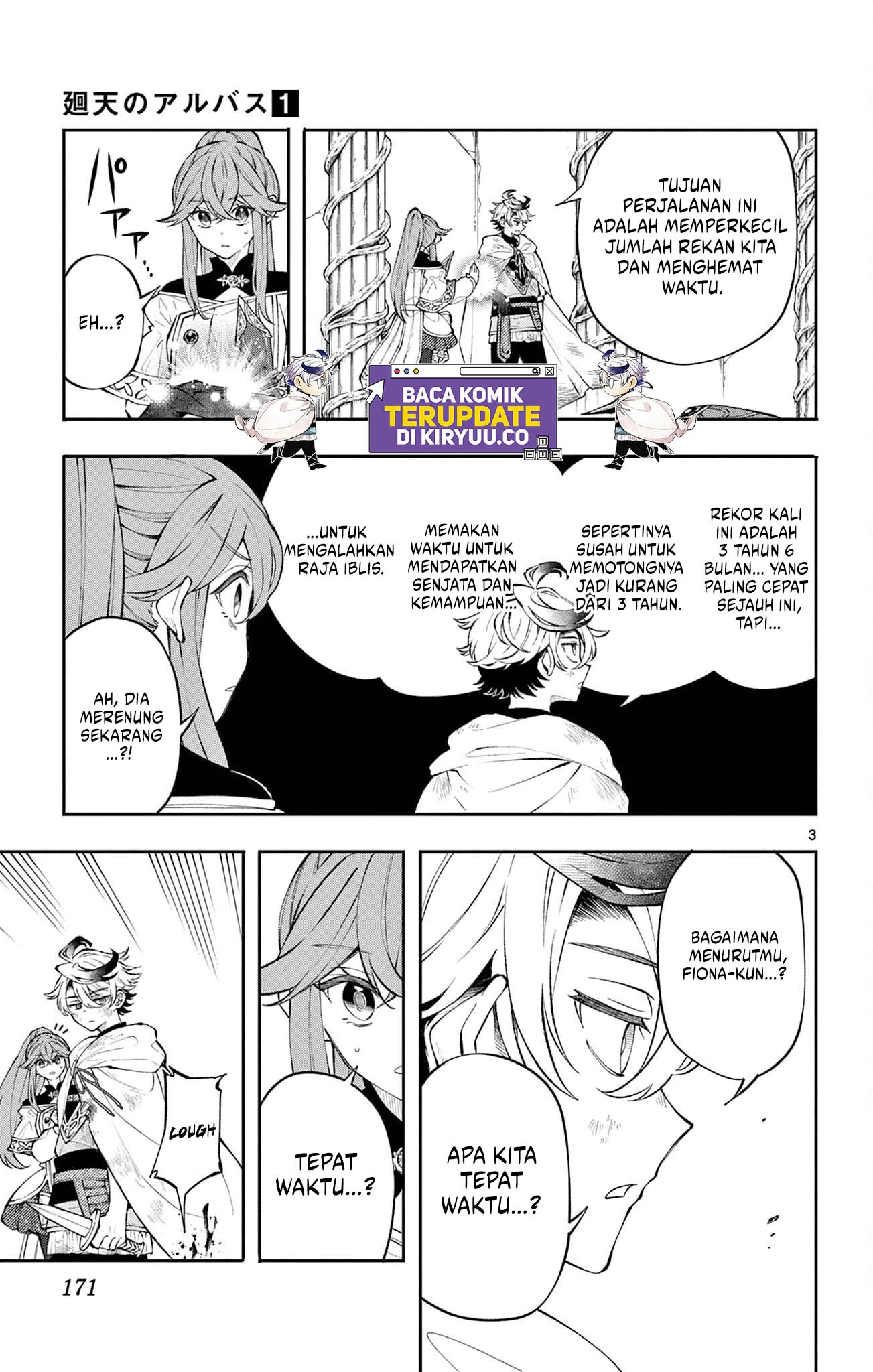 Read Albus Changes the World ID Manga Online
