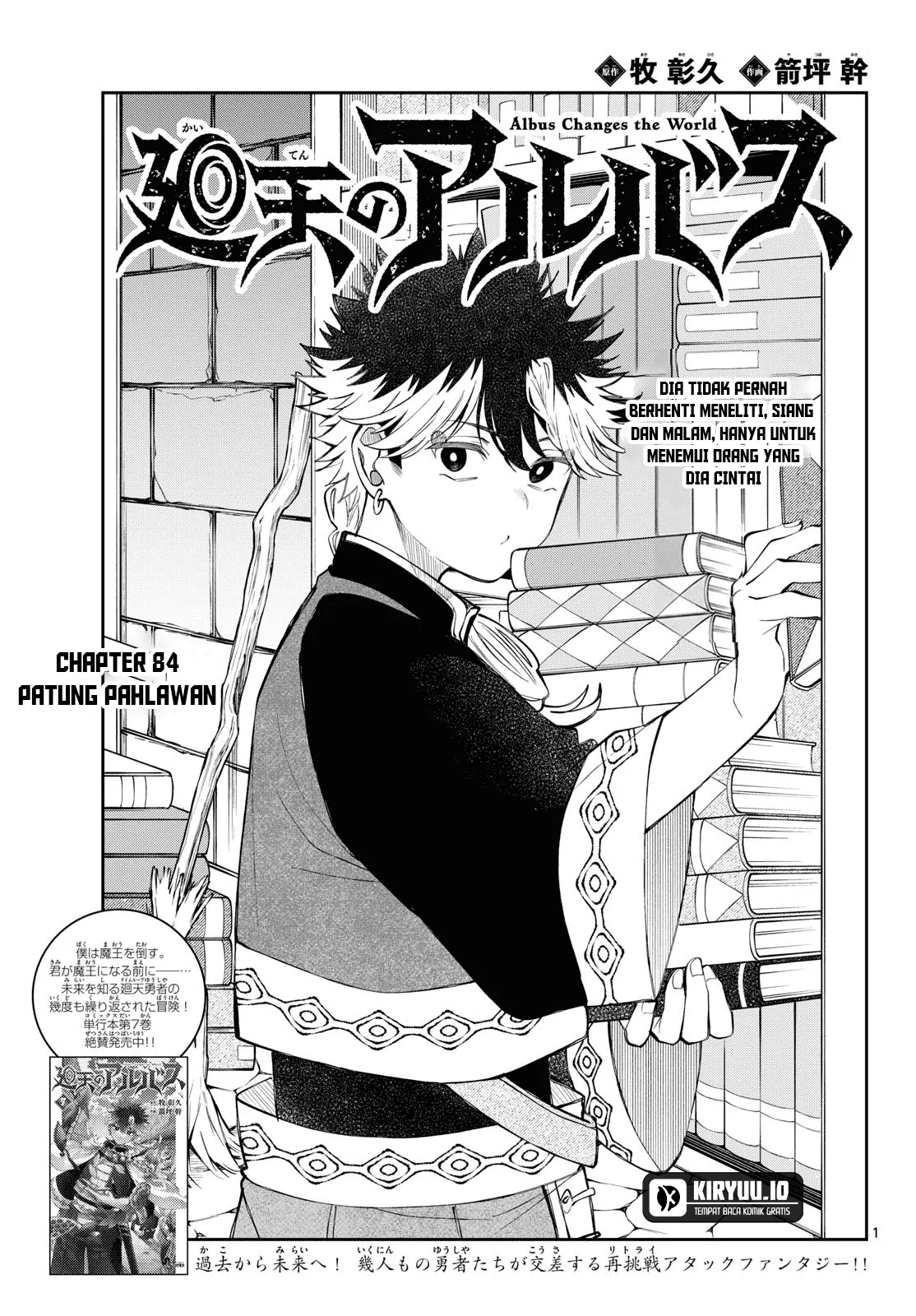 Read Albus Changes the World ID Manga Online