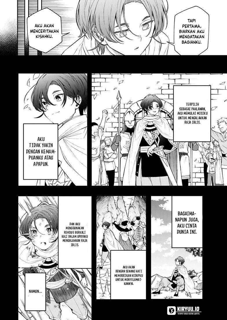 Read Albus Changes the World ID Manga Online